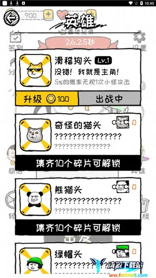 再坚持亿下(休闲解谜游戏) 再坚持亿下(休闲解谜游戏)