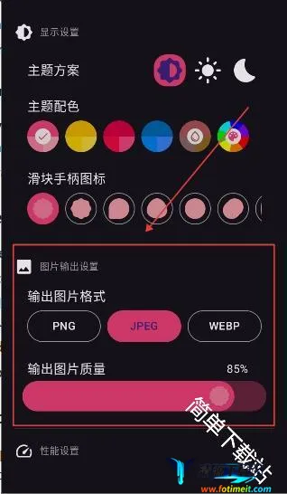 奇美拉2026官方最新版本 奇美拉2026官方最新版本