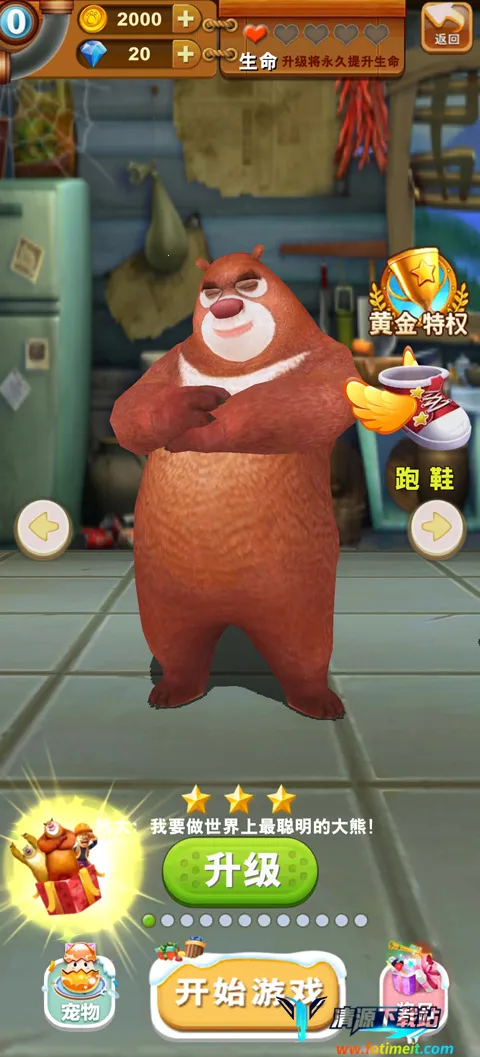 �ܳ�û����2018��ʯ��2026���°汾