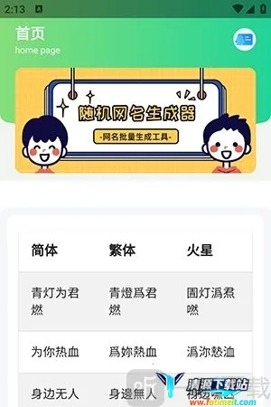 �������2026���°汾