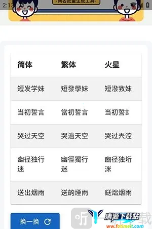 �������2026���°汾