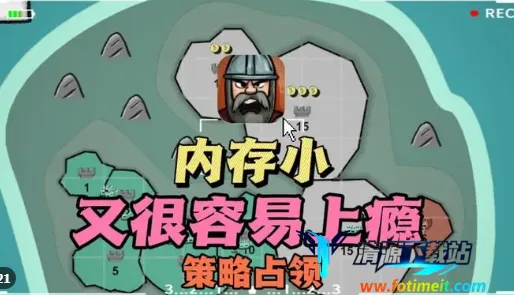 占山为王2026官方正版 占山为王2026官方正版