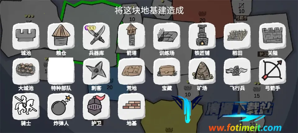 占山为王2026官方正版 占山为王2026官方正版