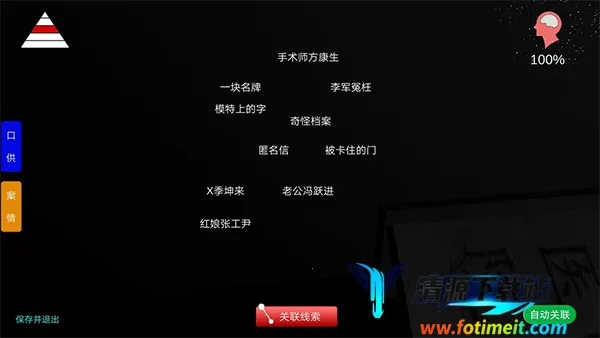 孙美琪疑案方婷婷2026官方最新版本 孙美琪疑案方婷婷2026官方最新版本