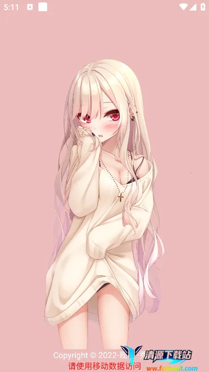 秀儿最新手机版 秀儿最新手机版