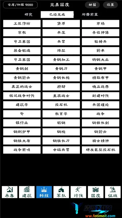 ��������(ģ�⾭Ӫ����)