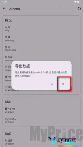 Athena��׿���ֻ���