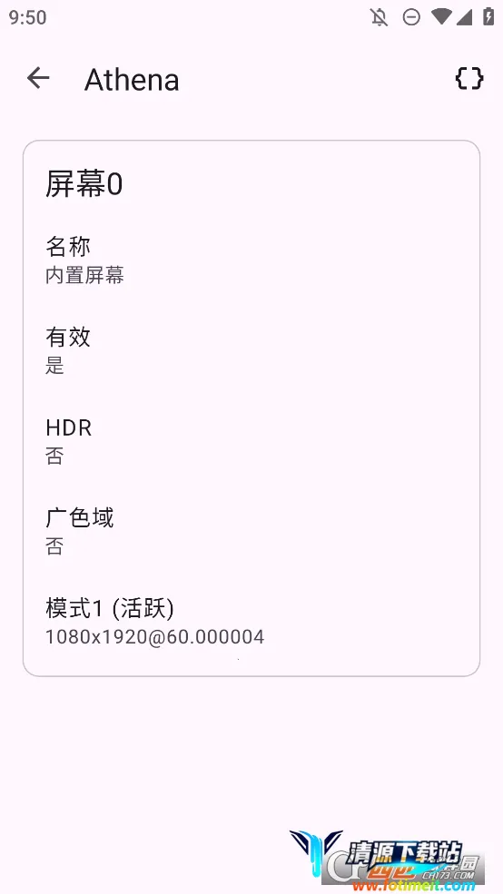 Athena��׿���ֻ���