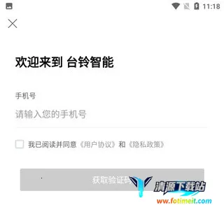 ̨������2026���°汾