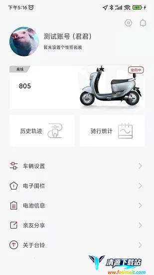 ̨������2026���°汾