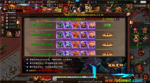 无尽寒冬(传奇福利手游) 无尽寒冬(传奇福利手游)