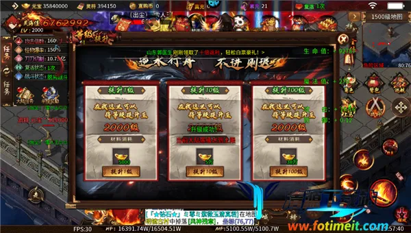 无尽寒冬(传奇福利手游) 无尽寒冬(传奇福利手游)