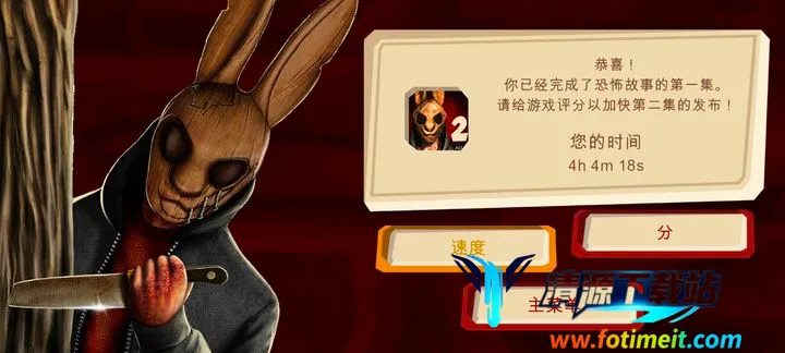 逃出梦境安卓版手机版 逃出梦境安卓版手机版