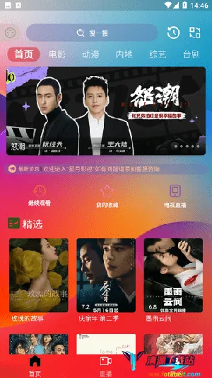 ����Ӱ��(���׷��app)