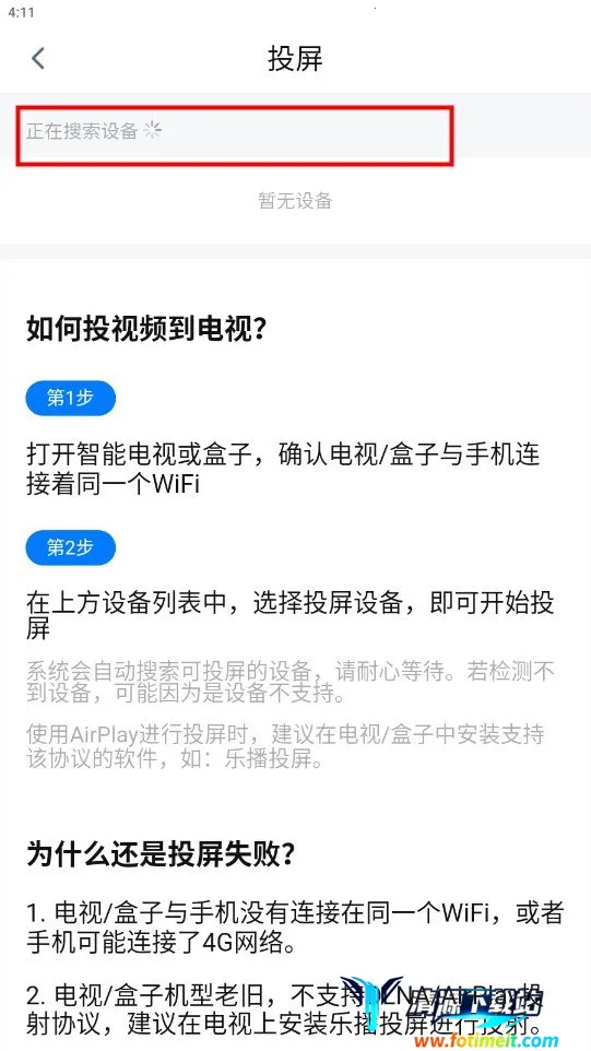 ����Ӱ��(���׷��app)