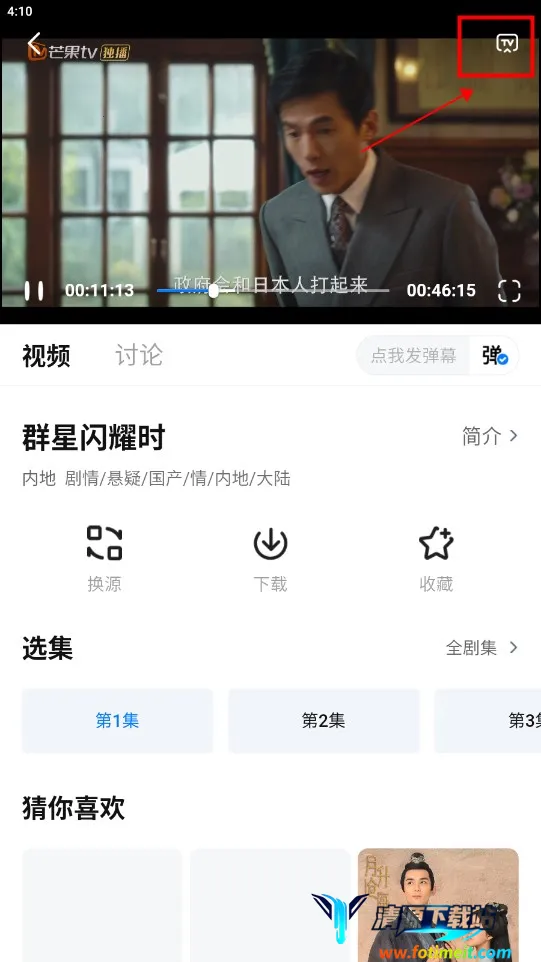 ����Ӱ��(���׷��app)