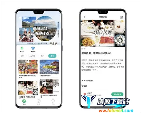 出境易(跨境服务软件) 出境易(跨境服务软件)