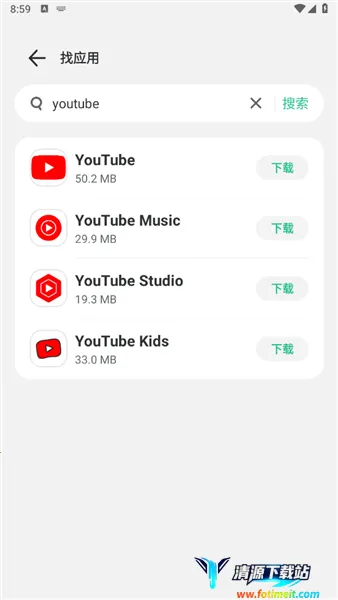 出境易(跨境服务软件) 出境易(跨境服务软件)
