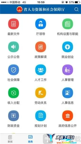 ��������2026���°汾