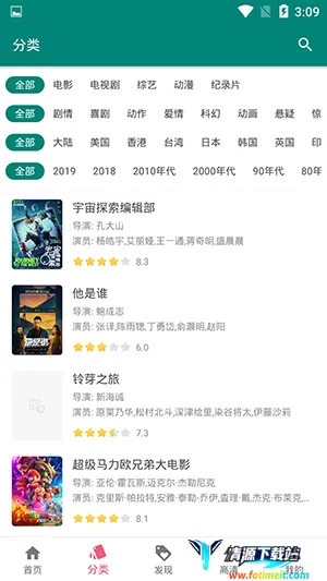 �����Ƶ(��Ƶ��Դƽ̨)