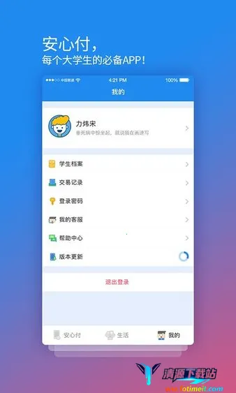 У԰���ĸ�(У԰��������)