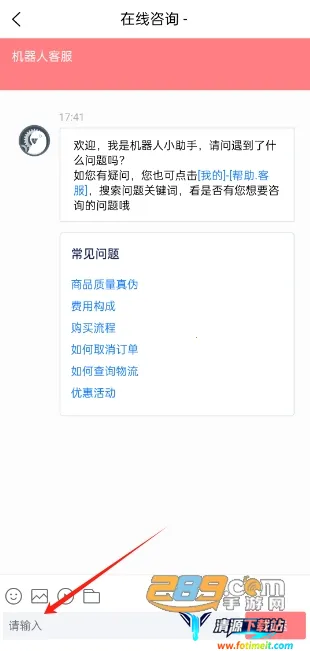 日淘酱(日本海淘平台) 日淘酱(日本海淘平台)