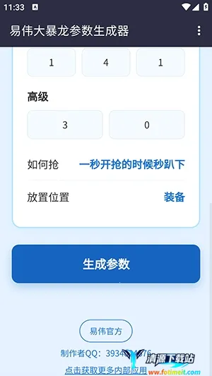 ��ΰ��������������(�Զ��������)