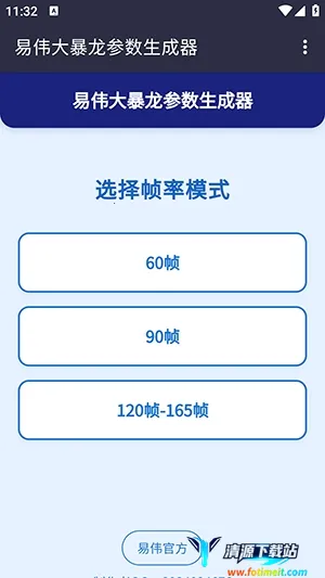 ��ΰ��������������(�Զ��������)