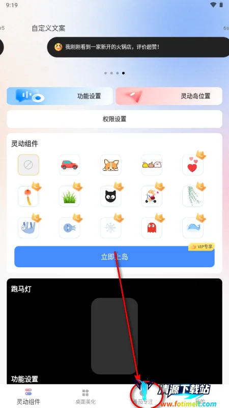 �鶯��С���(��������Ӧ��)