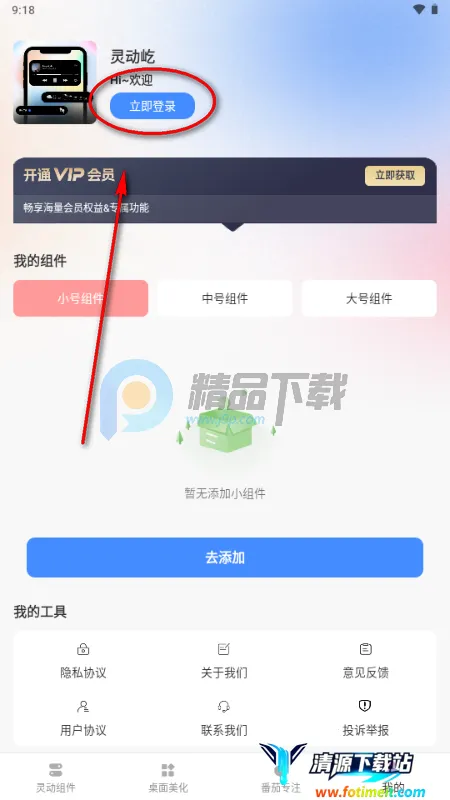 �鶯��С���(��������Ӧ��)