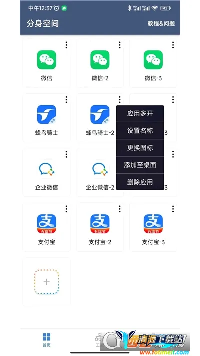 �����ռ�2026���ذ�װ