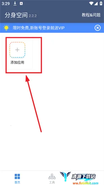 �����ռ�2026���ذ�װ