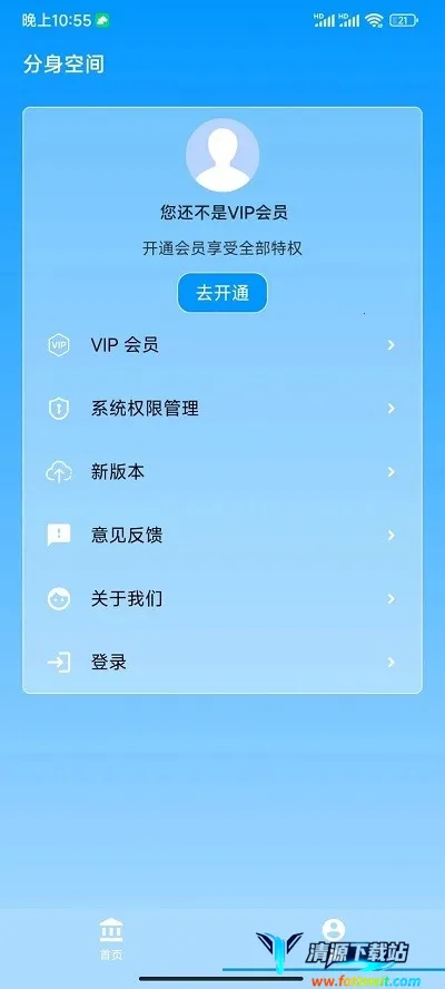 �����ռ�2026���ذ�װ