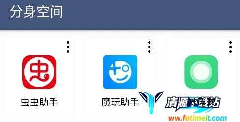 �����ռ�2026���ذ�װ