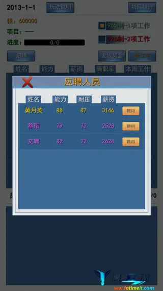 996����ʵ�ϰ�ƪ(996ְ��ģ����Ϸ)