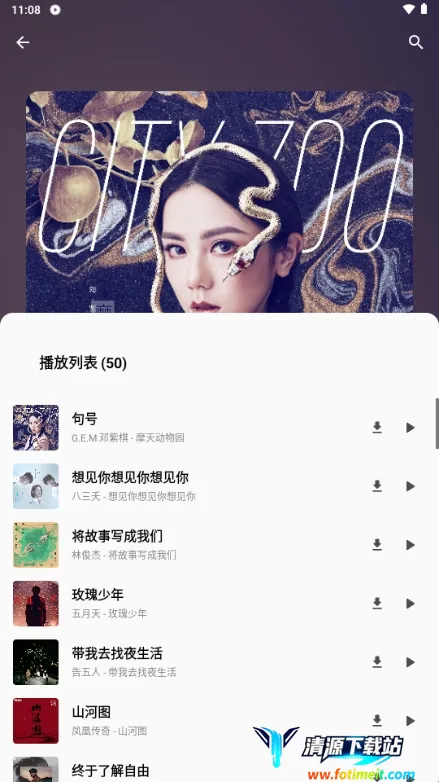 bai musicһ������(���ֲ�������)