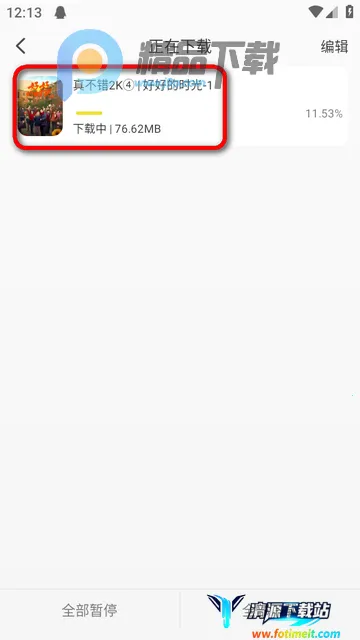 帧不戳4K影视 帧不戳4K影视