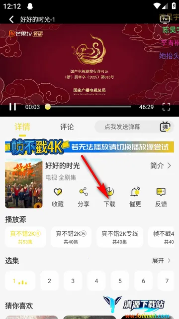 帧不戳4K影视 帧不戳4K影视