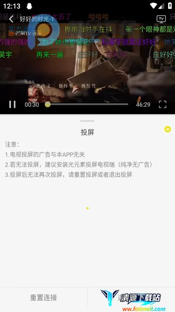 帧不戳4K影视 帧不戳4K影视