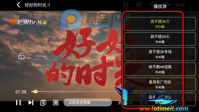 帧不戳4K影视最新手机版 帧不戳4K影视最新手机版