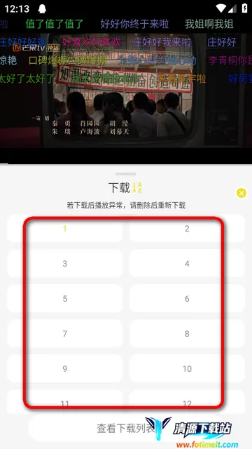帧不戳4K影视 帧不戳4K影视