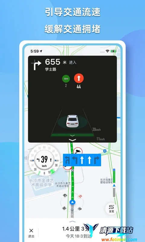 CDAS汽车导航2026官方最新版本 CDAS汽车导航2026官方最新版本