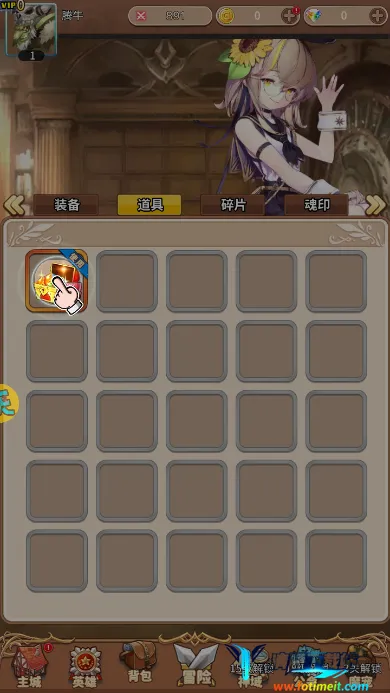 盖娅战记2026官方最新版本 盖娅战记2026官方最新版本