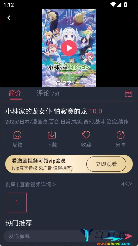 使用方法3
