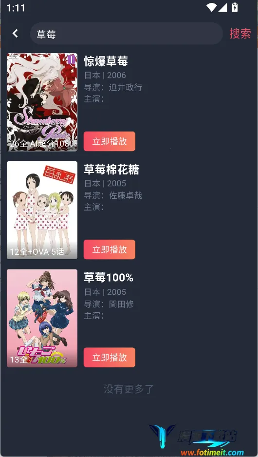 使用方法2