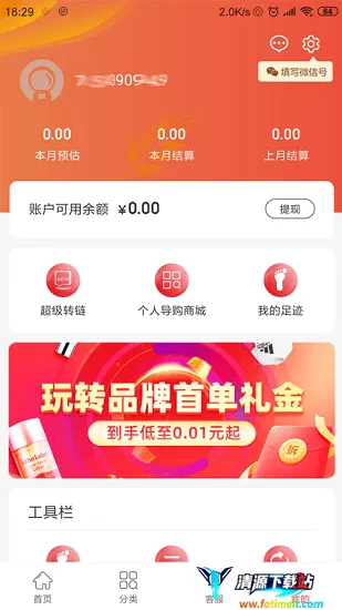 �ޱ���Ʒ(�ƶ�����ƽ̨)