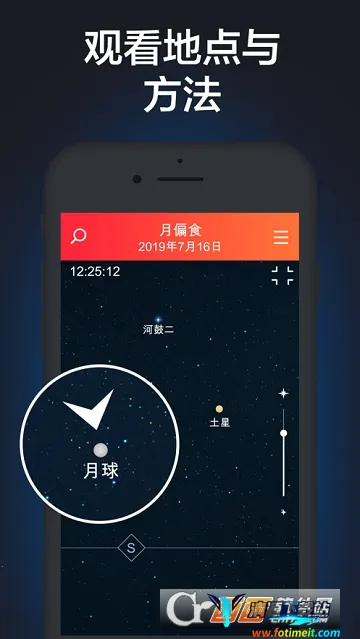 eclipse guide2026官方正版 eclipse guide2026官方正版