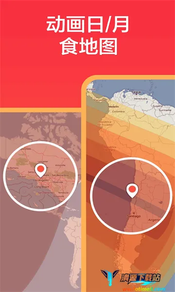 eclipse guide2026官方正版 eclipse guide2026官方正版