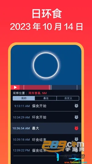 eclipse guide2026官方正版 eclipse guide2026官方正版