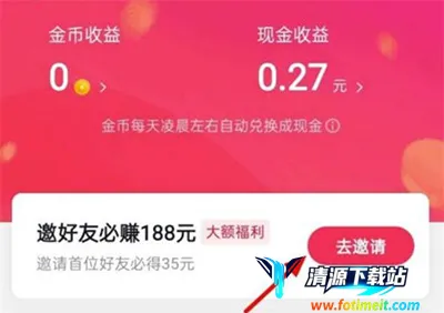 ���ٶ�������Ƶ(ˢ��Ƶ׬Ǯƽ̨)